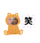 そーちゃん・りーちゃん（個別スタンプ：30）
