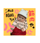 そーちゃん・りーちゃん（個別スタンプ：32）