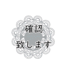 ビジネスシーンにも活躍❢大人の敬語②（個別スタンプ：21）