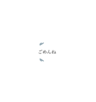 小文字で伝える挨拶（個別スタンプ：4）