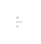 小文字で伝える挨拶（個別スタンプ：7）