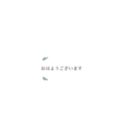小文字で伝える挨拶（個別スタンプ：8）