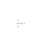 小文字で伝える挨拶（個別スタンプ：9）