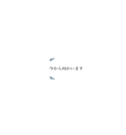 小文字で伝える挨拶（個別スタンプ：13）