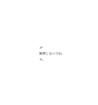 小文字で伝える挨拶（個別スタンプ：14）