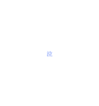 小文字で伝える挨拶（個別スタンプ：22）