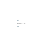 小文字で伝える挨拶（個別スタンプ：25）