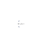 小文字で伝える挨拶（個別スタンプ：27）