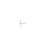 小文字で伝える挨拶（個別スタンプ：29）