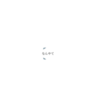 小文字で伝える挨拶（個別スタンプ：30）