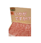 ＜敬語で挨拶＞お花のスタンプ（個別スタンプ：10）