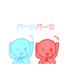 酷すぎる(T_T)カラフル棒人間W2（個別スタンプ：1）