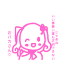 酷すぎる(T_T)カラフル棒人間W2（個別スタンプ：8）