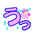 デカ文字ふわふわぶたのぶーたん（個別スタンプ：26）