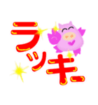 デカ文字ふわふわぶたのぶーたん（個別スタンプ：27）