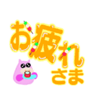 デカ文字ふわふわぶたのぶーたん（個別スタンプ：39）