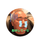 わし、たいぞう（個別スタンプ：4）