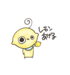 れもんとかなんとか（個別スタンプ：1）