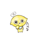 れもんとかなんとか（個別スタンプ：2）