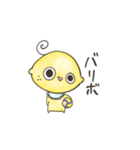 れもんとかなんとか（個別スタンプ：4）
