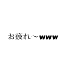 学生のLINEあるある(少しイライラする)（個別スタンプ：8）