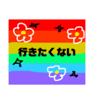 店長の愛人ケーキ（個別スタンプ：10）