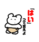 店長の愛人ケーキ（個別スタンプ：12）