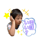 『あおい ゆう』日常使えるスタンプ（個別スタンプ：17）