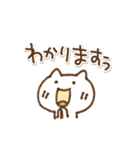 ごますりねこ（個別スタンプ：3）