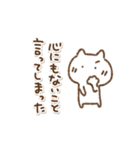 ごますりねこ（個別スタンプ：7）