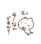 ごますりねこ（個別スタンプ：12）