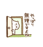 ごますりねこ（個別スタンプ：17）