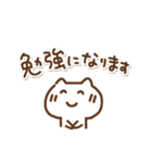 ごますりねこ（個別スタンプ：20）