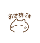 ごますりねこ（個別スタンプ：35）