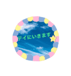 まいにち まいにち（個別スタンプ：2）