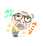 まいにち まいにち（個別スタンプ：8）