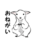ドキドキ子羊（個別スタンプ：16）