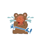 そら☆☆（個別スタンプ：13）