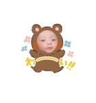 そら☆☆（個別スタンプ：16）
