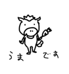 うまとしかくん（個別スタンプ：1）