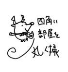うまとしかくん（個別スタンプ：6）