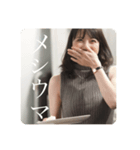 ももやま煽りスタンプ（個別スタンプ：4）
