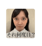 ももやま煽りスタンプ（個別スタンプ：6）