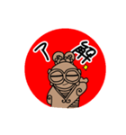 土偶ちゃんスタンプ〜はんこ風〜（個別スタンプ：5）