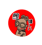 土偶ちゃんスタンプ〜はんこ風〜（個別スタンプ：7）