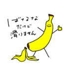 BANANANAばなな（個別スタンプ：3）