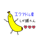 BANANANAばなな（個別スタンプ：5）