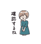 とらべるちゃん 2（個別スタンプ：6）