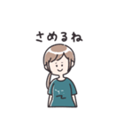 とらべるちゃん 2（個別スタンプ：12）