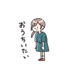 とらべるちゃん 2（個別スタンプ：18）